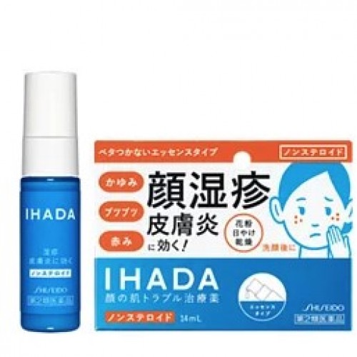Shiseido IHADA顏濕疹皮膚炎藥液精華